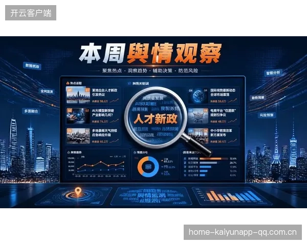 媒体却操之过急：如何用智慧而非焦虑应对舆情风暴