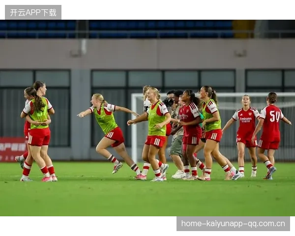 成功突围！中国U17女足3比1完胜阿森纳——青春的风暴与梦想的飞跃