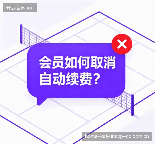 疑问解答室